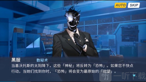 夏莱的午夜后宫2