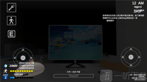 夏莱的午夜后宫2