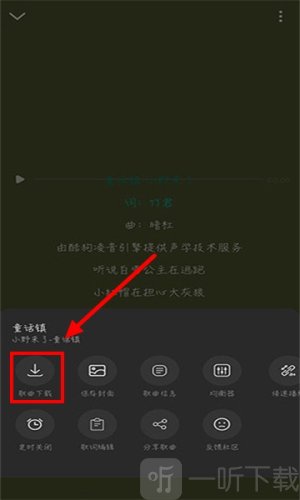 融乐Music官网版