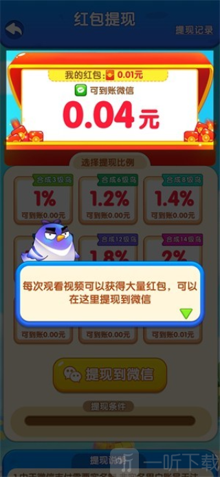 我是菜鸟王
