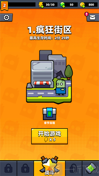 Survivor.io