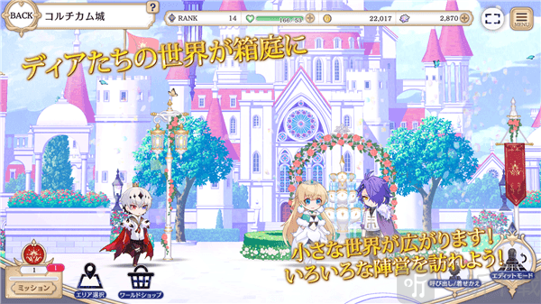 恶魔王子与提线木偶