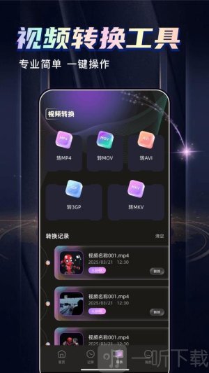 丑鱼视频