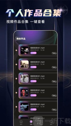 丑鱼视频