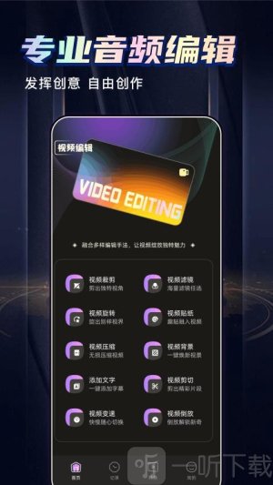丑鱼视频