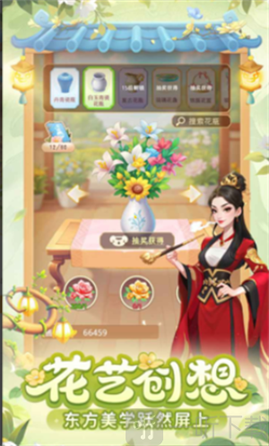 我的花园世界2025最新礼包码汇总 我的花园世界兑换码