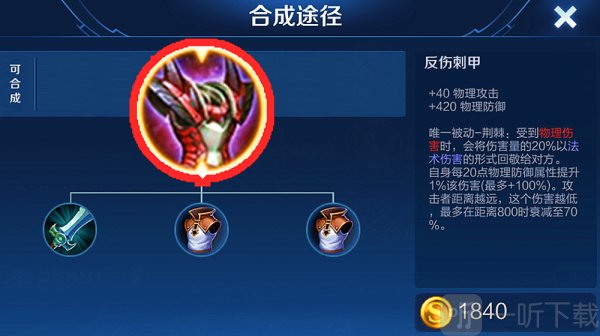王者荣耀中的兰陵王如何才能克制 王者荣耀兰陵王的克星是谁