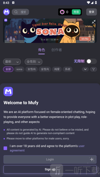 MufyAI