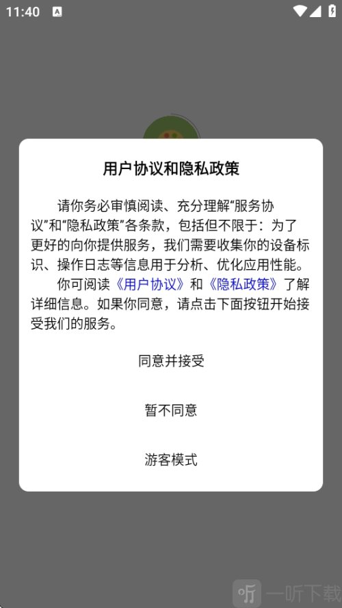 潮创壁图