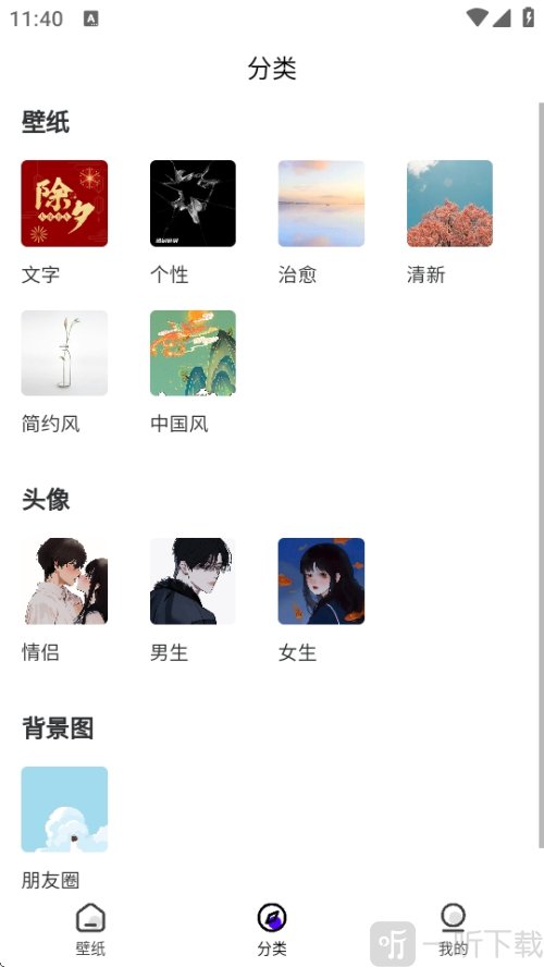 潮创壁图