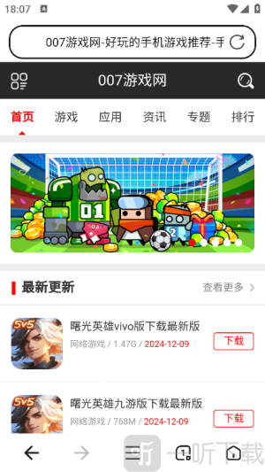 无忧浏览器