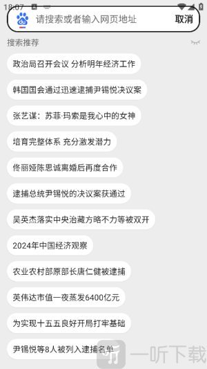 无忧浏览器