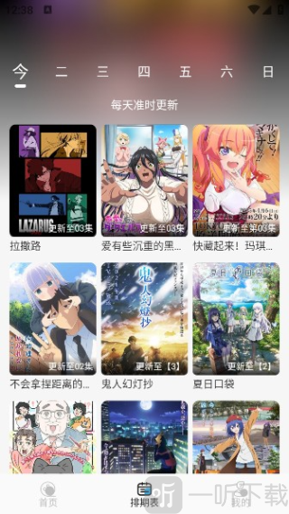 动漫姬