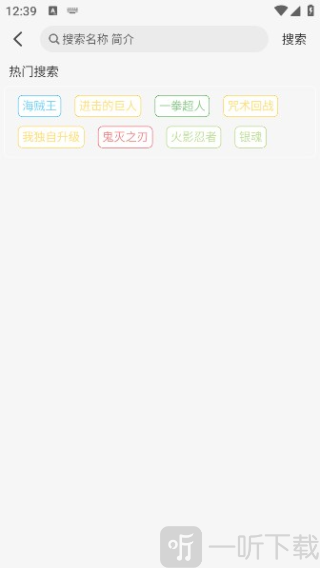 动漫姬