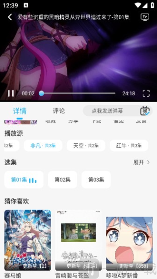 动漫姬