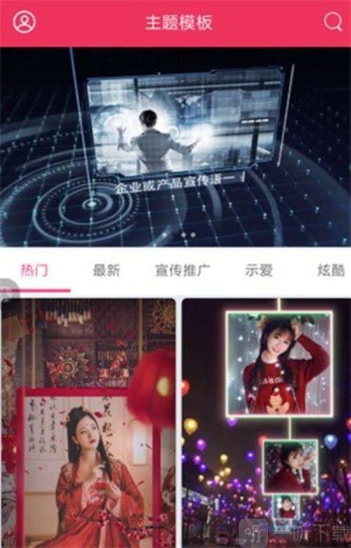 简影相册制作