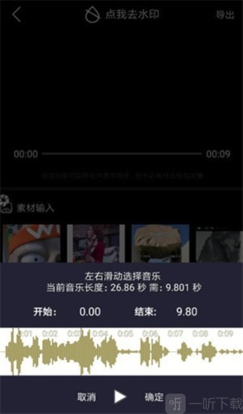 简影相册制作