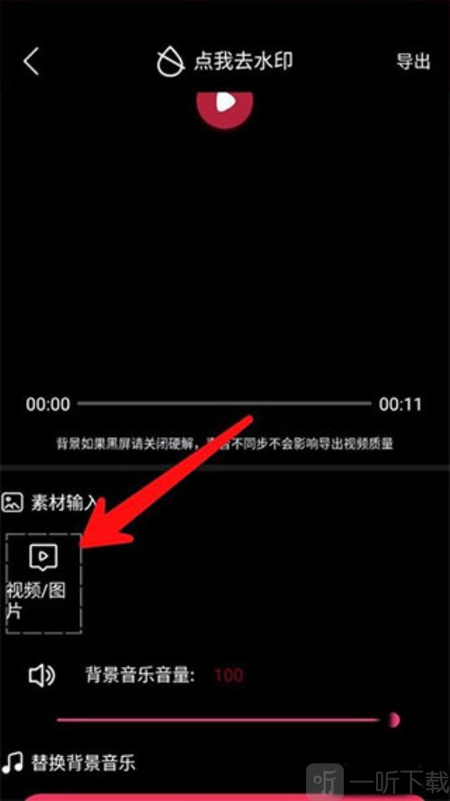 简影相册制作