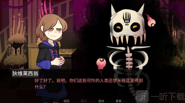 神宠弃民