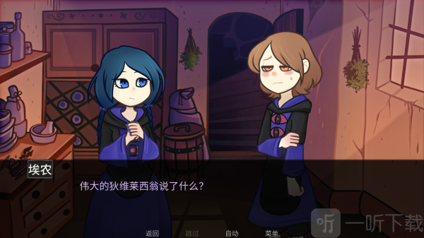 神宠弃民