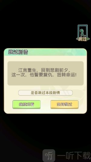 知道我身份你哭什么