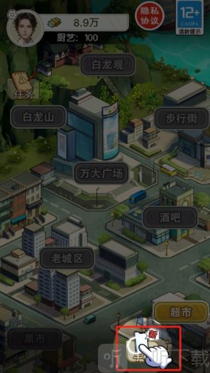 知道我身份你哭什么