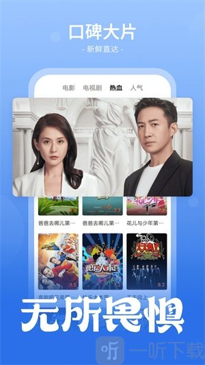 番茄视频追剧