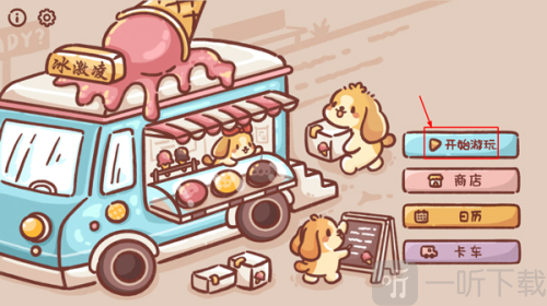 Ice Cream Truck