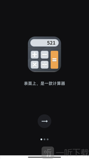 X黑洞