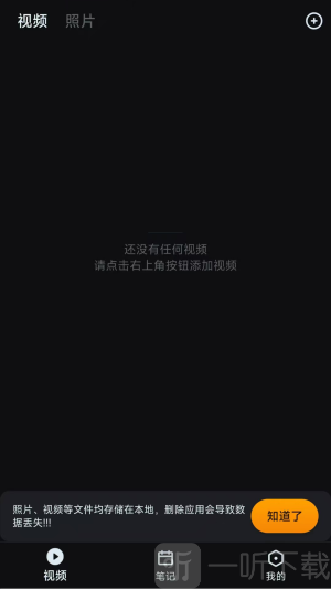X黑洞
