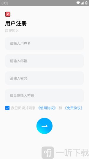 快发社区