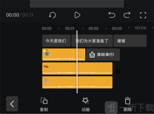 趣映AI