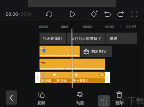 趣映AI