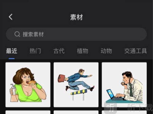 趣映AI