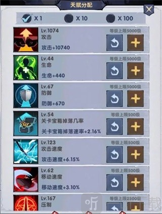 飞翔之光