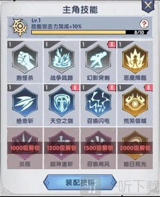 飞翔之光