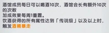 飞翔之光