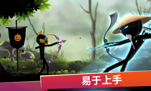 弓箭手在线版