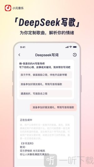 小元音乐圈