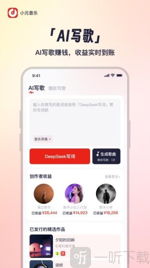 小元音乐圈