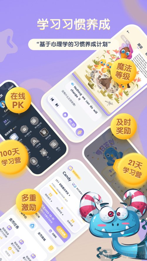 阶梯绘本阅读