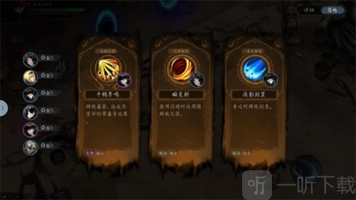 虚无之印官网版