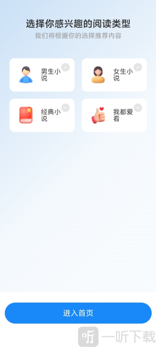 辰思小说