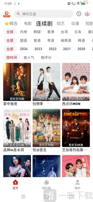 追剧豆