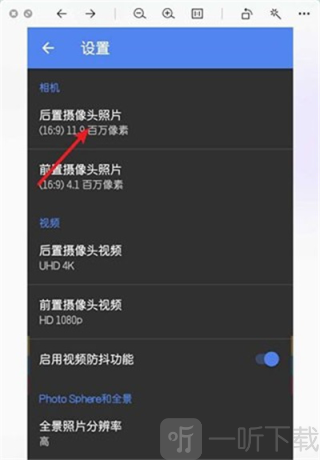 AGC谷歌相机