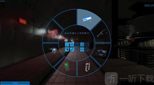 sl秘密实验室