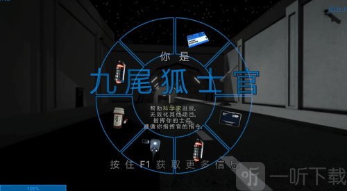 sl秘密实验室