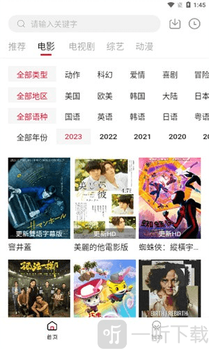 飞马影视