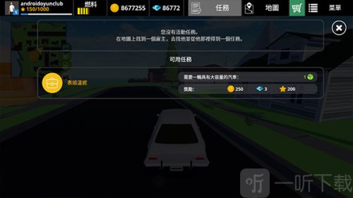 驾驶领域高级版