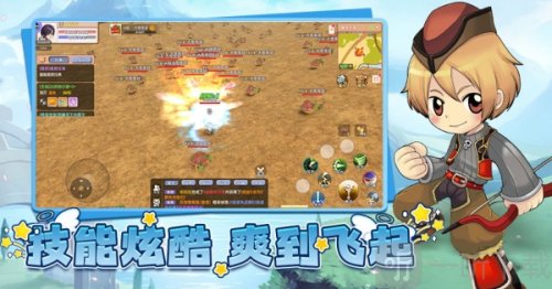飞飞重逢怀旧版